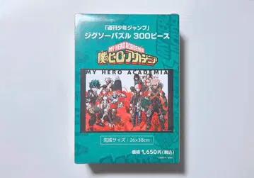 히로아카 직소 퍼즐