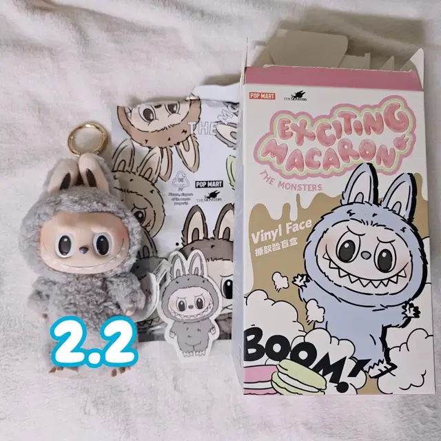 라부부 마카롱 참깨콩콩 labubu macaron keyring doll