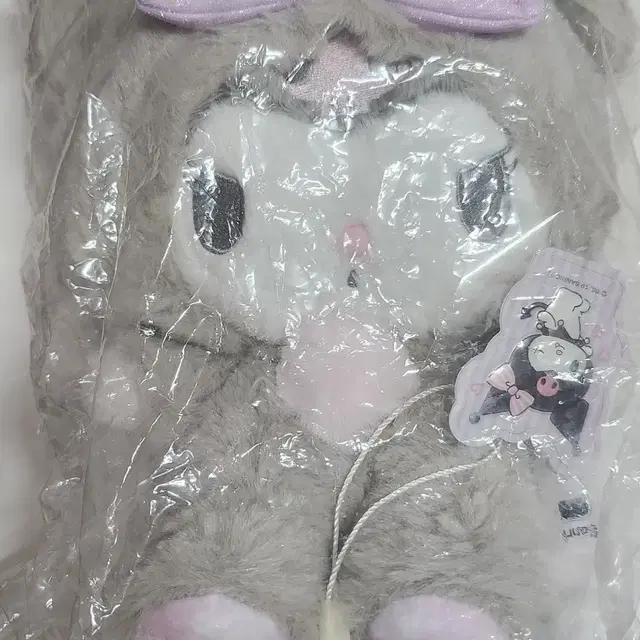반택포) 산리오 쿠로미 치유 2탄 잠옷 파자마 인형 누이
