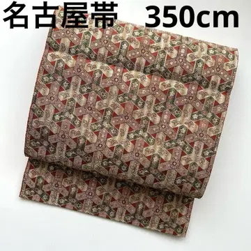 나고야 오비(약 24cm) 순수 실크 멋진 디자인 U-4439