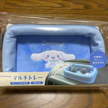 산리오 시나몬 롤 멀티 트레이 소품함 자동차 수납