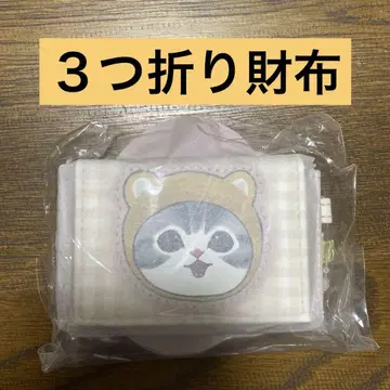 모프 샌드 곰 지갑 접이식 지갑 3단 지갑