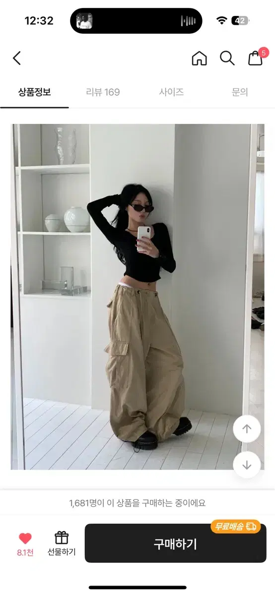 모디무드 카고바지