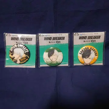 WIND BREAKER 캔뱃지 사쿠라 요 3개 세트 윈브레 다이토