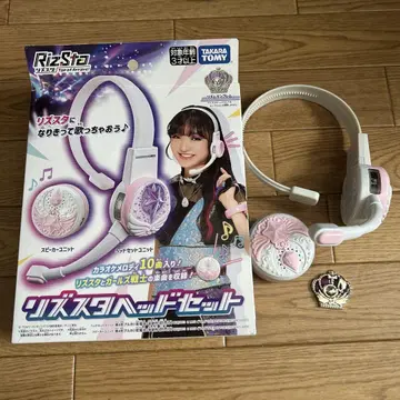 리즈스타 헤드셋