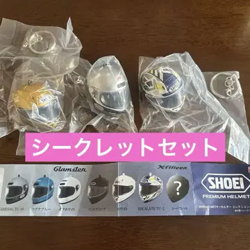 SHOEI 헬멧 키링 컬렉션 3개 세트