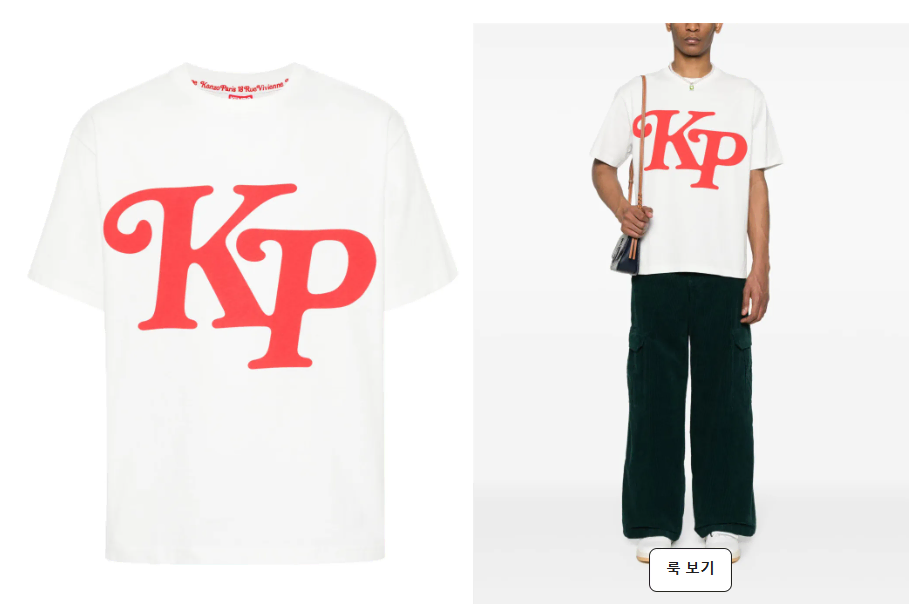 (새상품)겐조 KP 티셔츠 XL