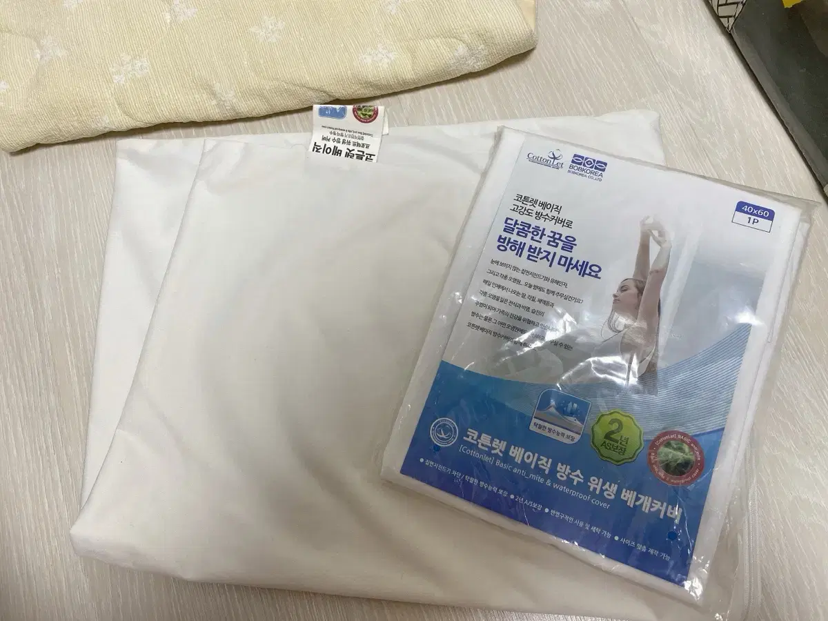 Pillow cover, waterproof cover 3p 40*60
