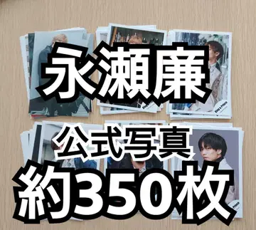 나가세 렌 공식 사진 약 350장