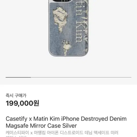 Casetify Matin Kim iPhone 15 Pro on Bunjang Global Site.