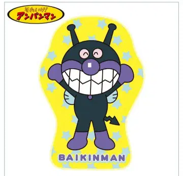 가자! 호빵맨 프리미엄 다이 컷 타월 '바이킨맨'