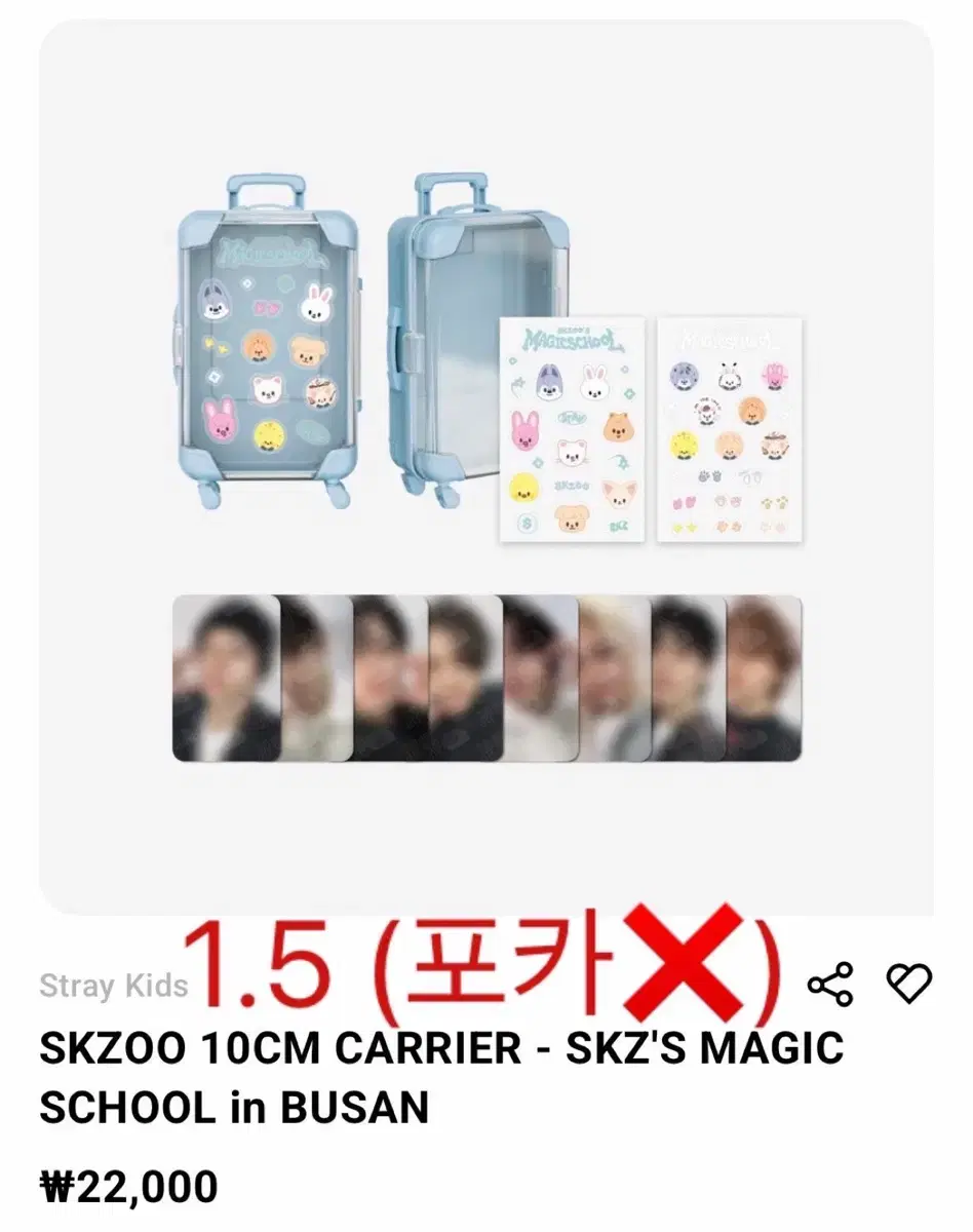 Sealed) straykids Magic School Busan pop up MD skzoo 10cm Carrier