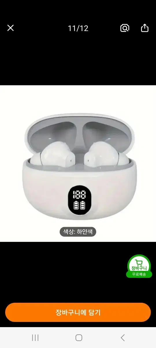 wireless earbuds