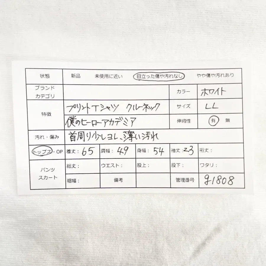 12번째 상품 이미지