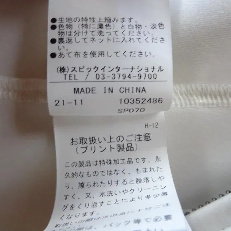 7번째 상품 이미지