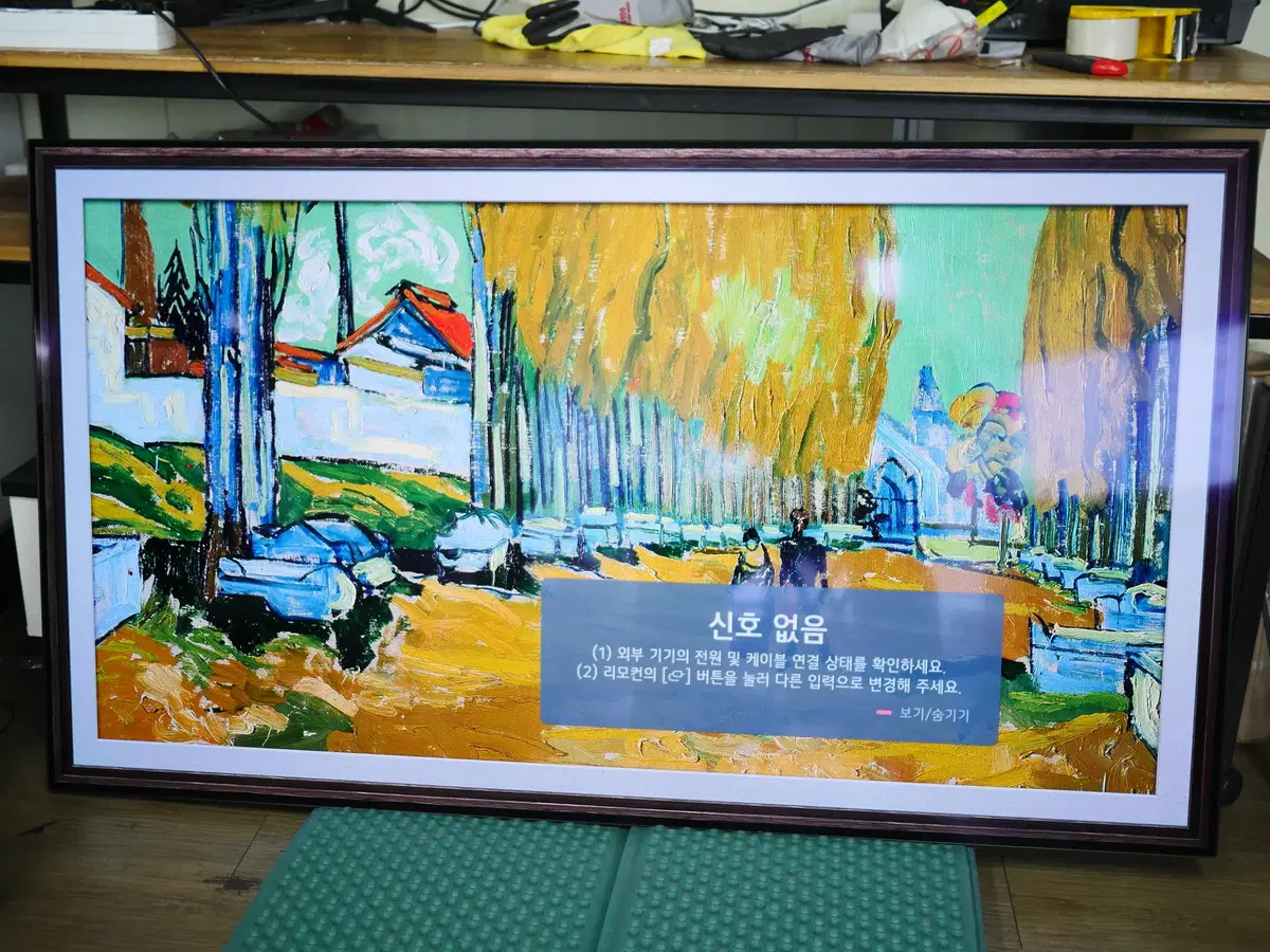 LG 65-inch OLED TV LG OLED65A1MNA TV Wall Mount