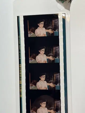 지브리 미술관 핌루 북 마커 귀를 기울이면 물방울의 아버지
