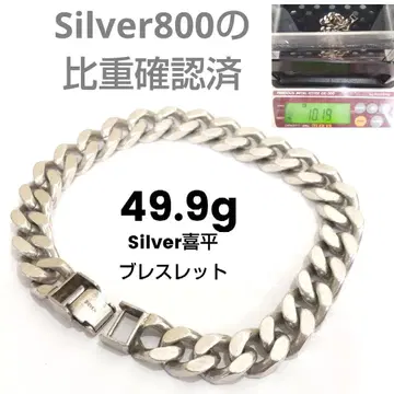실버 키헤이 팔찌 49.9g SV800 비중 확인 완료 LJ117