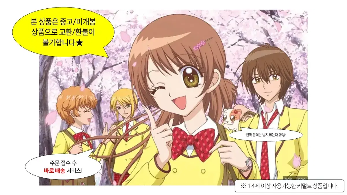 thumbnail-8
