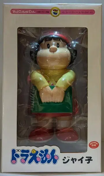 메디콤 토이 VCD-S 도라에몽 자이코 73