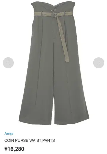 아메리 ameri 코인 지갑 허리 팬츠