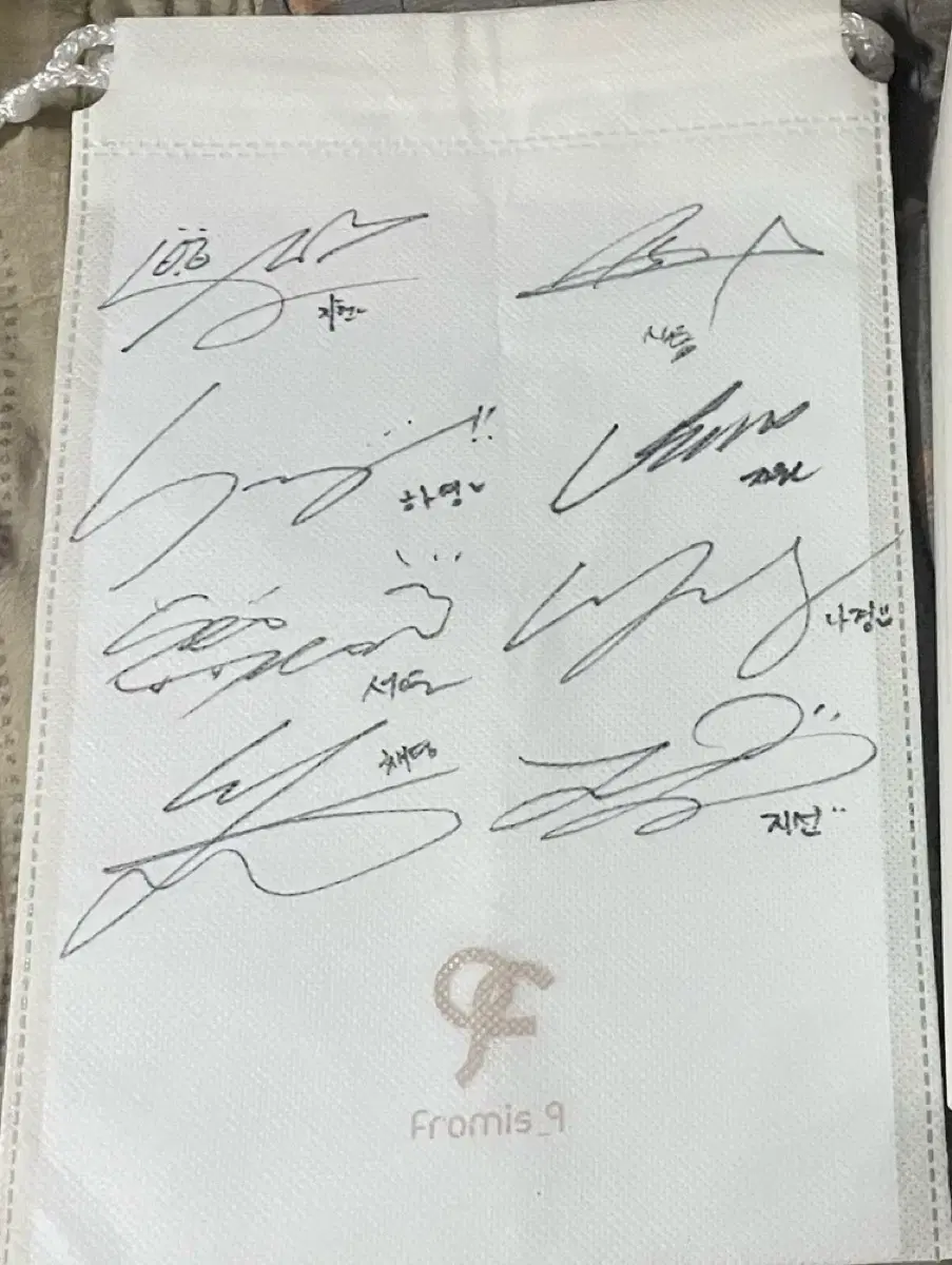 프로미스나인 싸인 응원봉 케이스