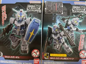 반다이 모빌리티 조인트 기동전사 건담 VOL.6