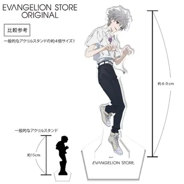 에반게리온 스토어 오리지널 빅 아크릴 스탠드 나기사 카오루
