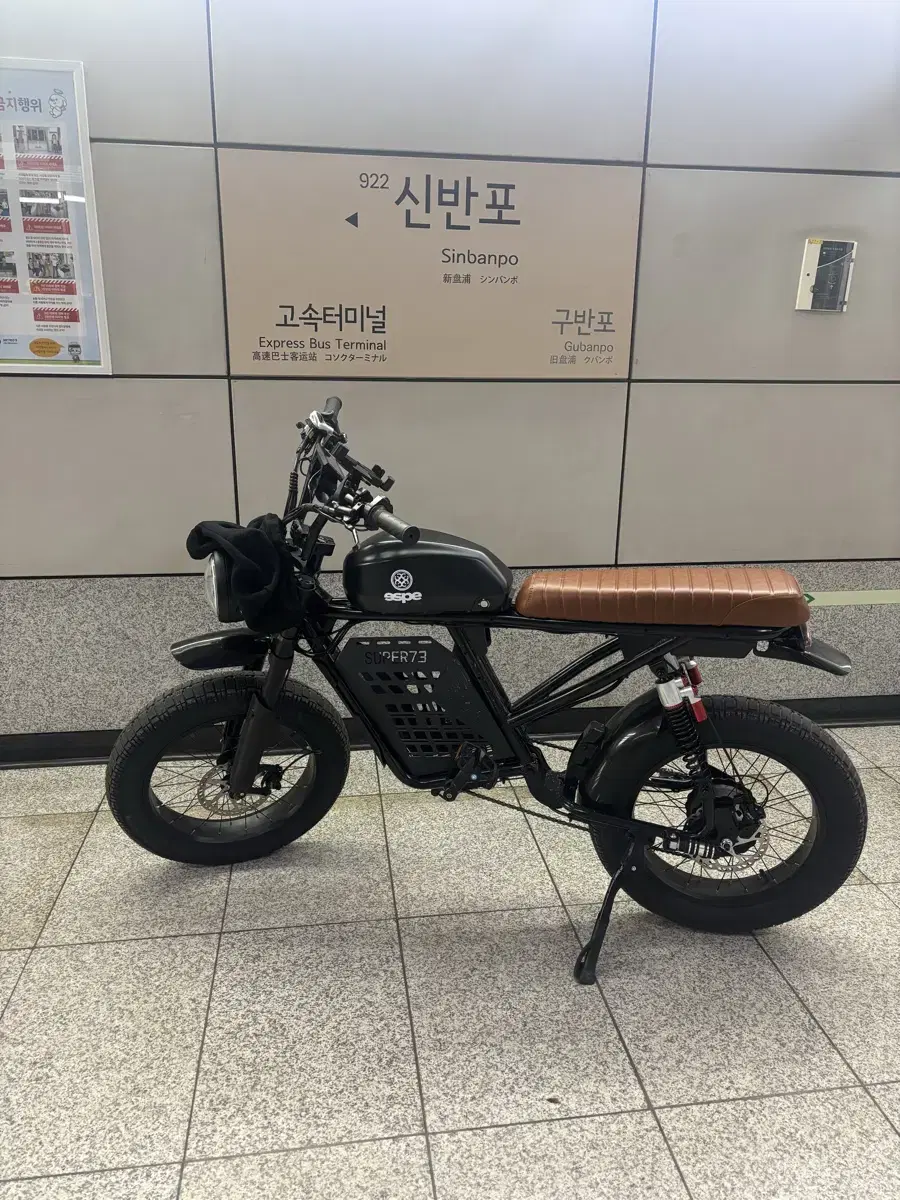 자토바이 스크렘블 akez 대차 받습니다