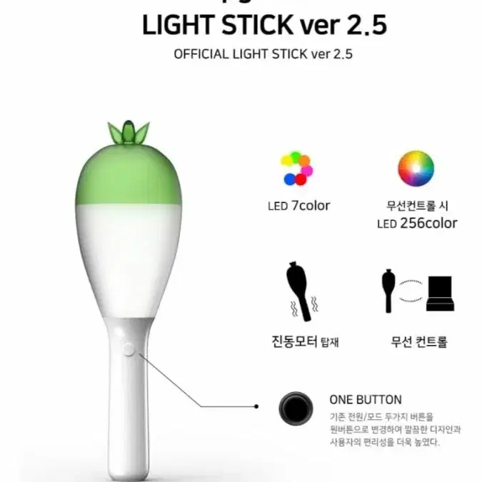 마마무 응원봉,무봉,2.5버전