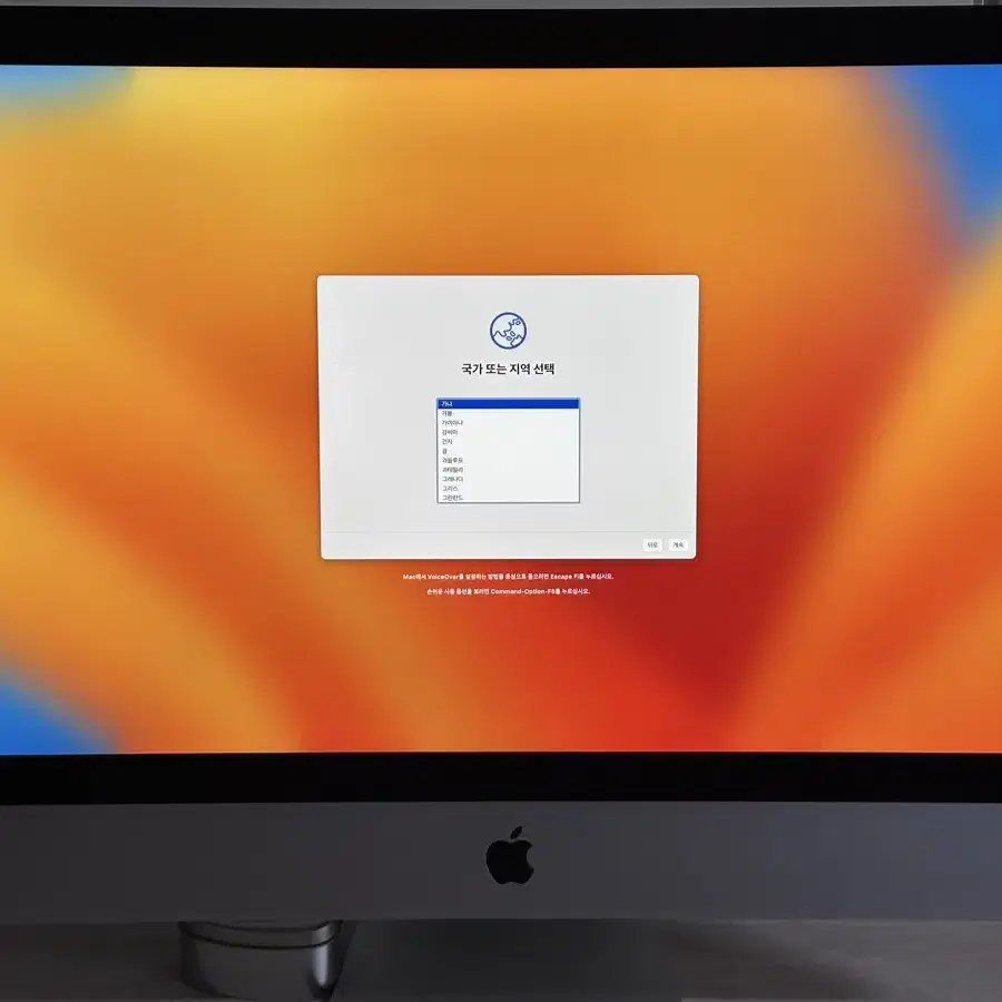 プロ仕様Waves最強プラグインバンドル】iMac 2011/27/SSD1TB/32G