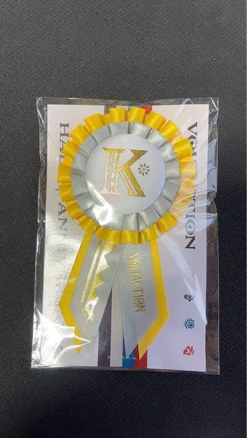 니지산지 카자카즈토 로제트