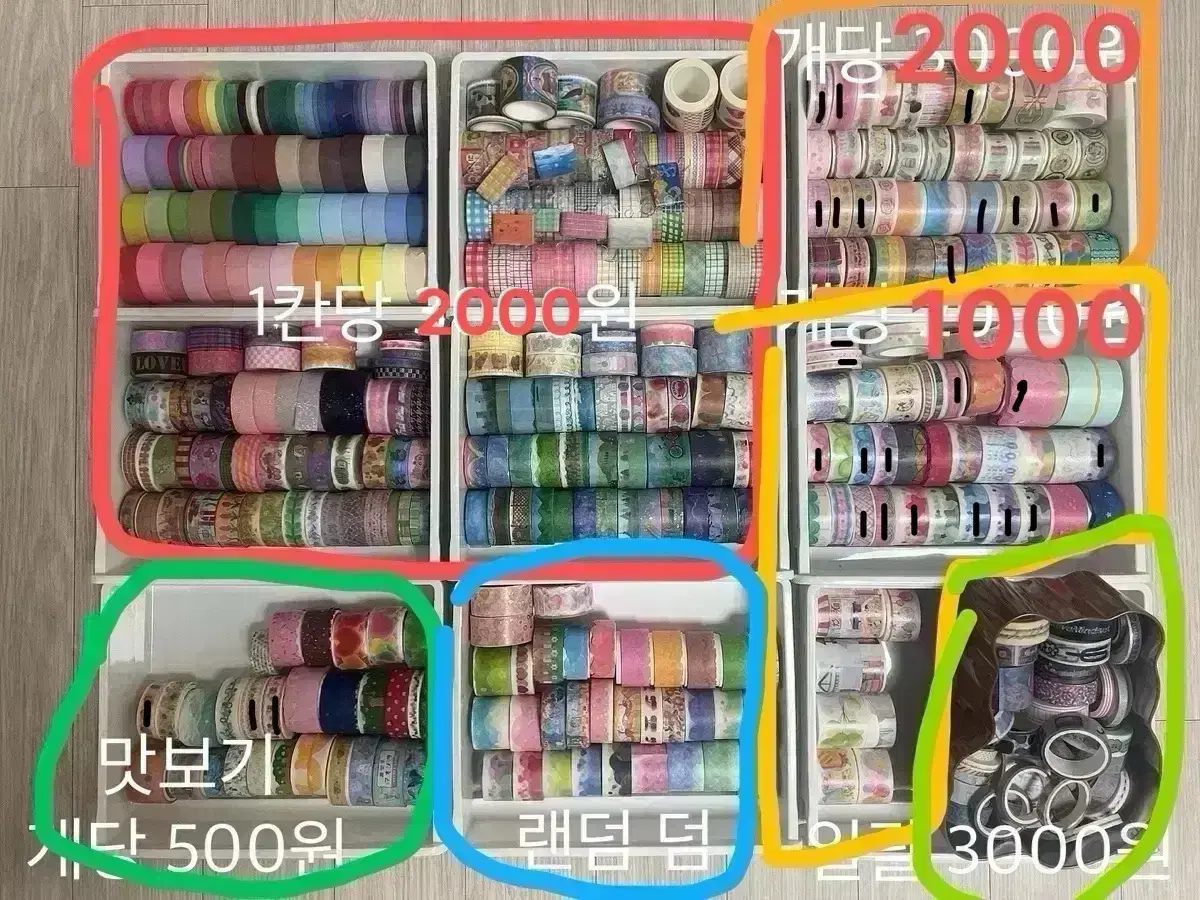 마테 키스컷 처분 (사진 3장)
