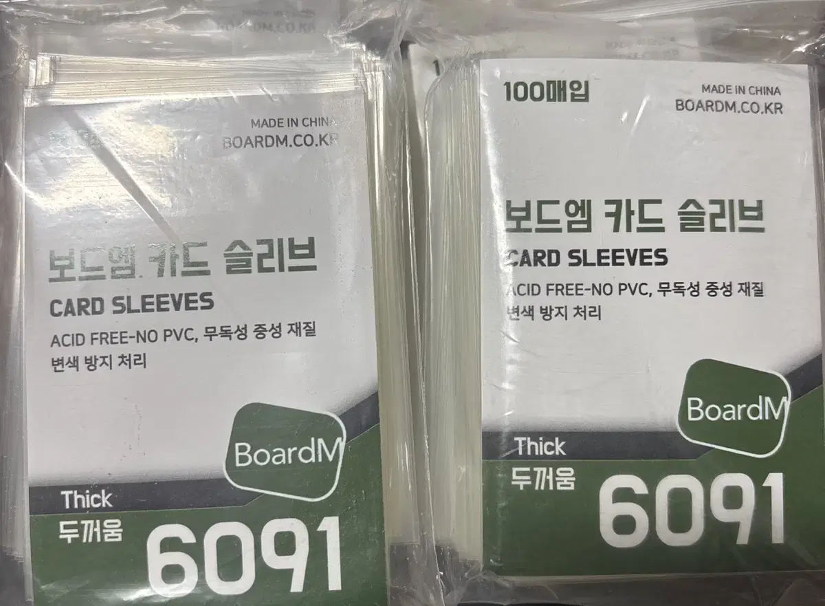 보드엠 카드 슬리브 6091 미개봉