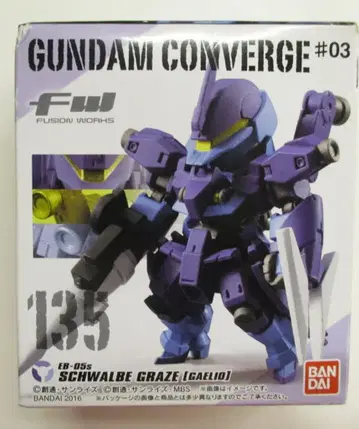 반다이 FW 건담 컨버지 #03 슈발베 그레이즈 가에리오 기체 135