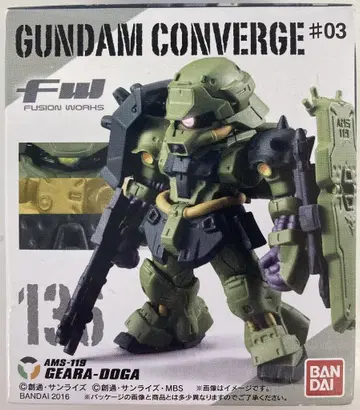 반다이 FW GUNDAM CONVERGE #03 기라 도가 136