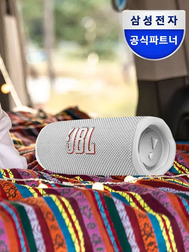 JBL FLIP 6 무하자급 급처 / 교신