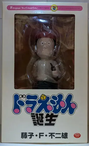 메디콤 토이 VCD-S 도라에몽 후지코 F 후지오 176
