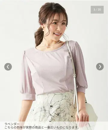 니센 글래머 FL 사이즈
