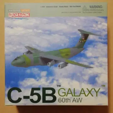DRAGON WINGS C-5B 갤럭시 60주년 AW 1/400