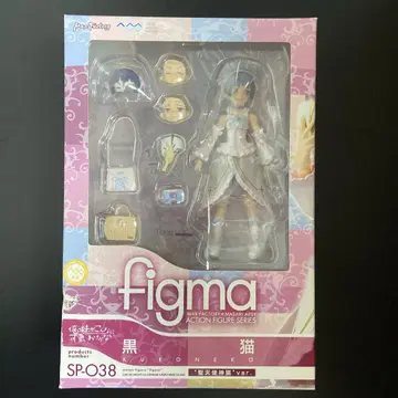 figma 검은 고양이 천사 의상 ver. SP-038
