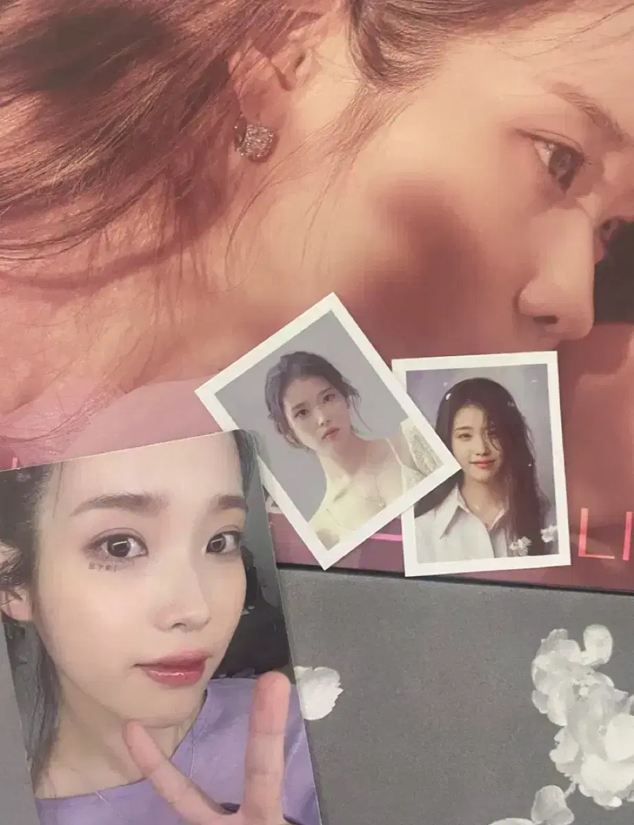 아이유 앨범