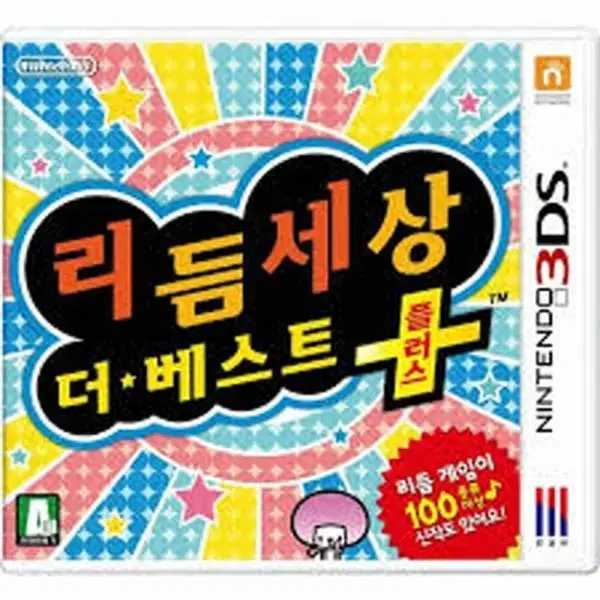 리듬세상,젤다3ds,소울실버ds 구합니다