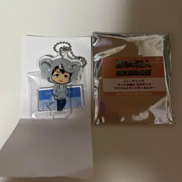 진격의 거인 벨트 라이너 아크릴 스탠드 키링 도부 동물 공원