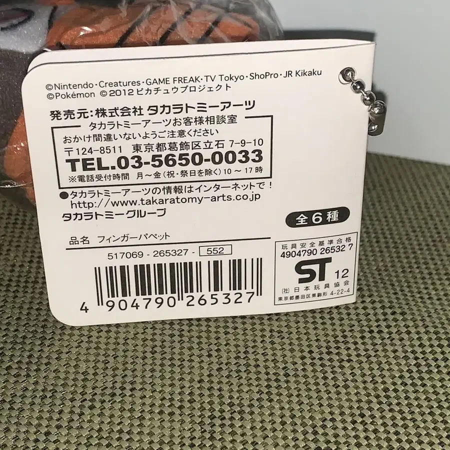 11번째 상품 이미지