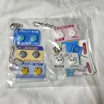 히요코니나루 B 정 제네릭 참 가챠 우시토 풀 컴프 전 종류