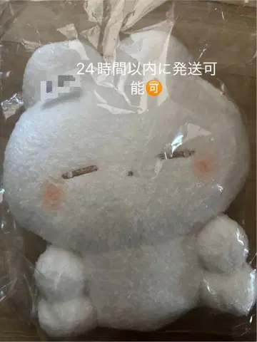 토끼 네무짱 BIG 봉제 인형 REMME