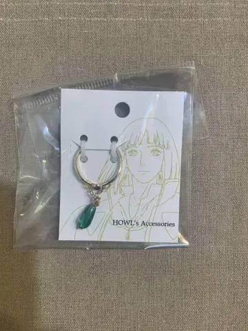 하울 목걸이 반지 액세서리 지브리 반지