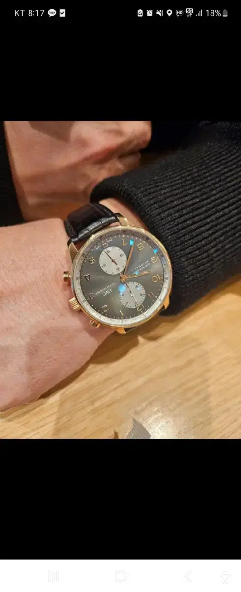 iwc 시계 포르트기저 금통 성룡에디션 전세계250 한정판