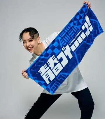 새로운 학교의 리더들 청춘 부웅 타월